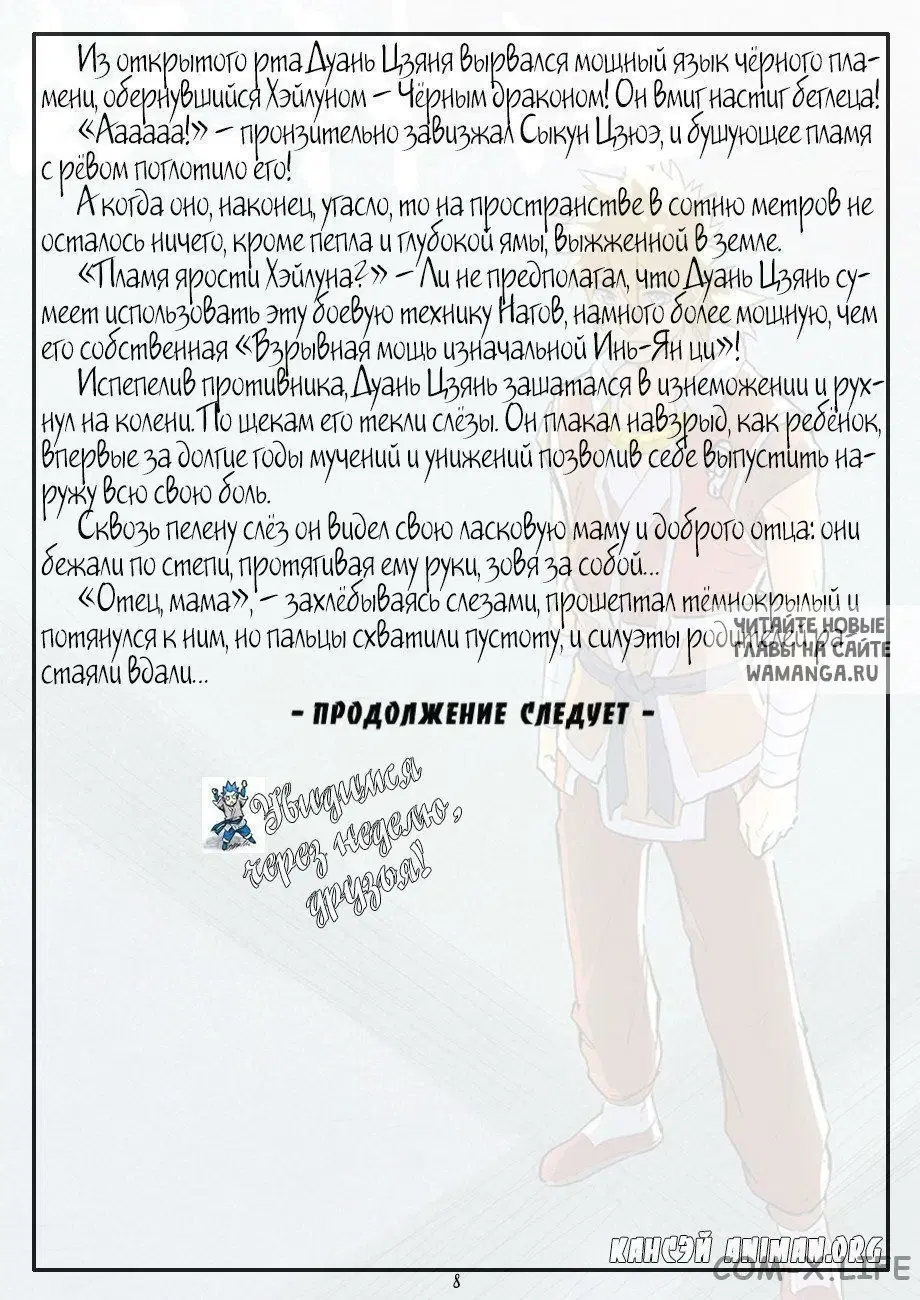 Page 26.000