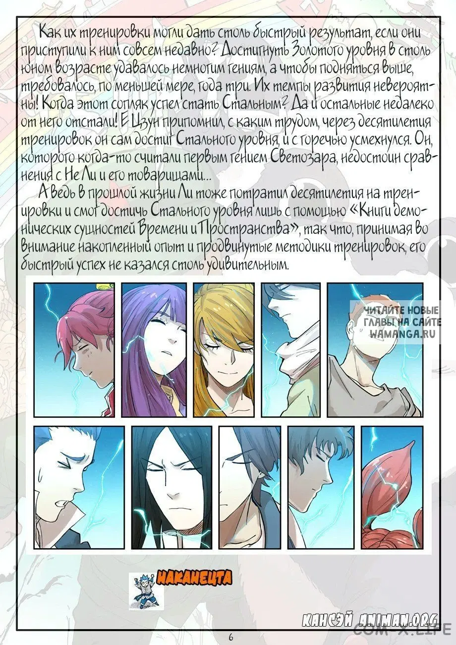 Page 26.000