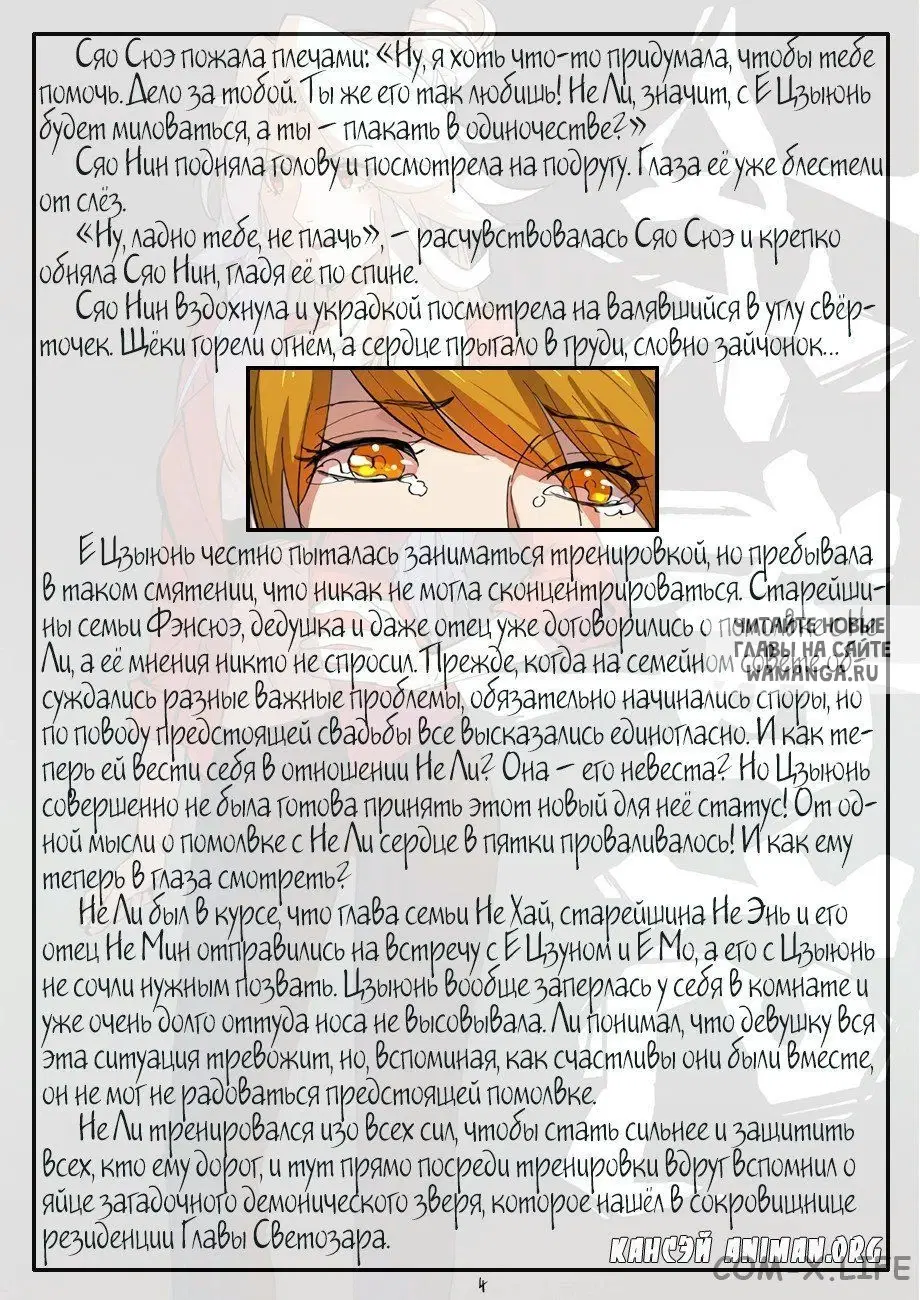 Page 26.000