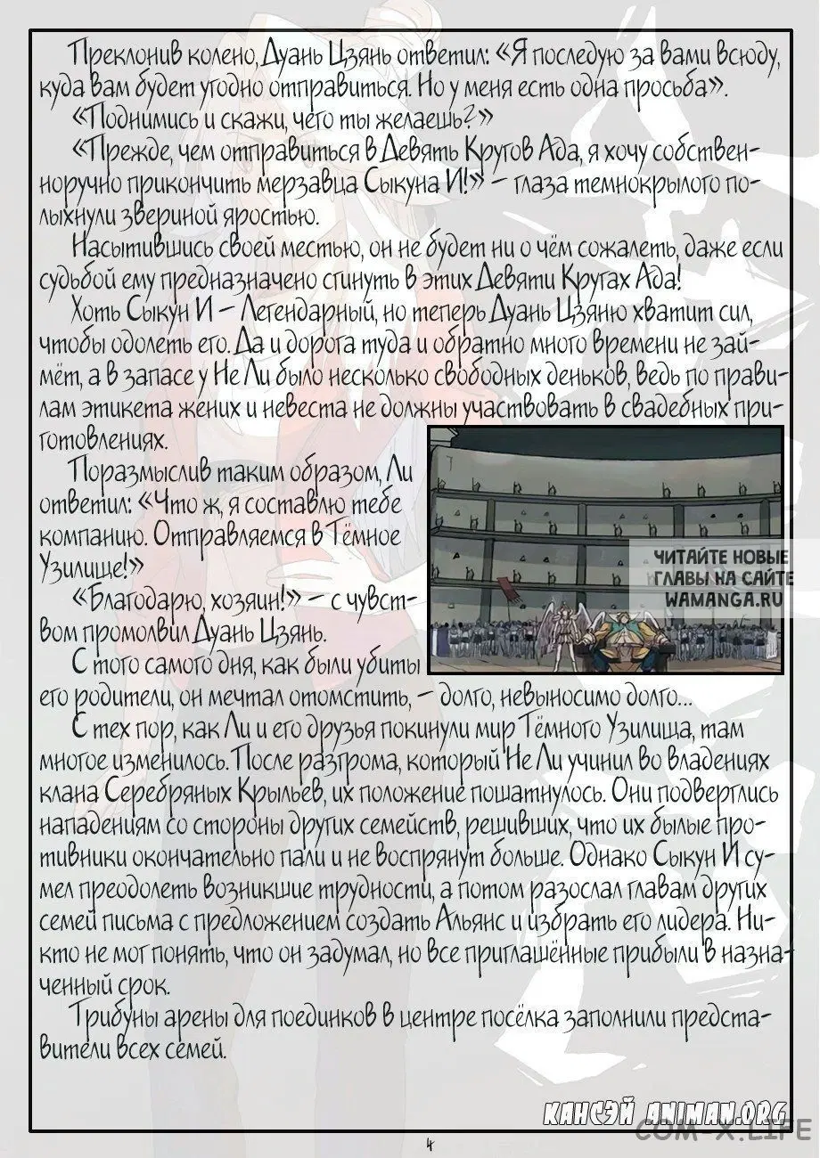 Page 26.000