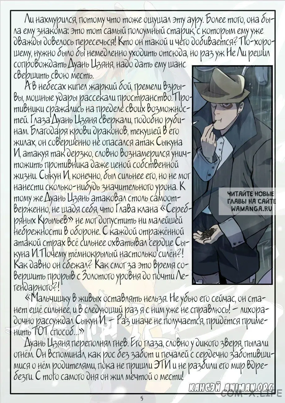 Page 26.000