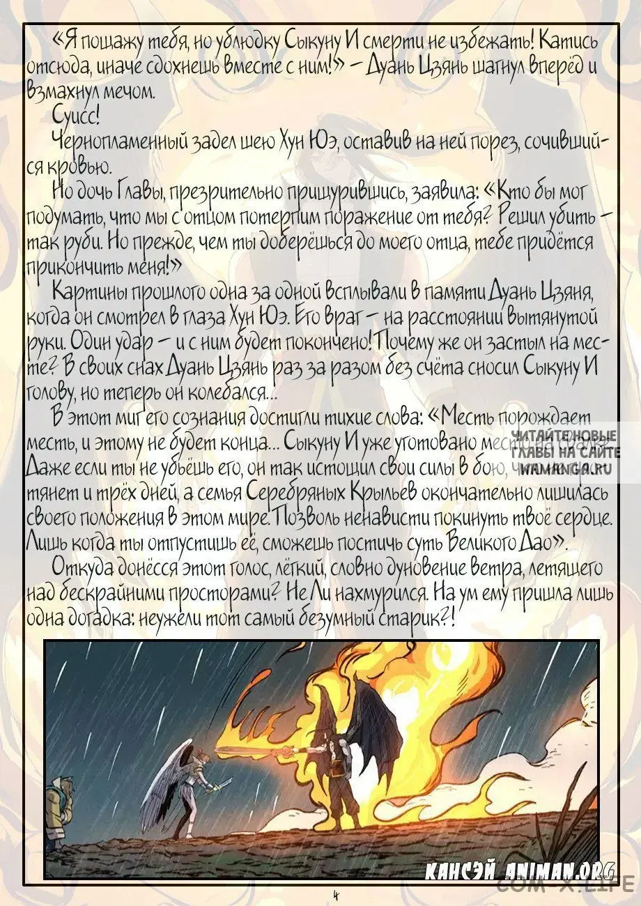 Page 26.000
