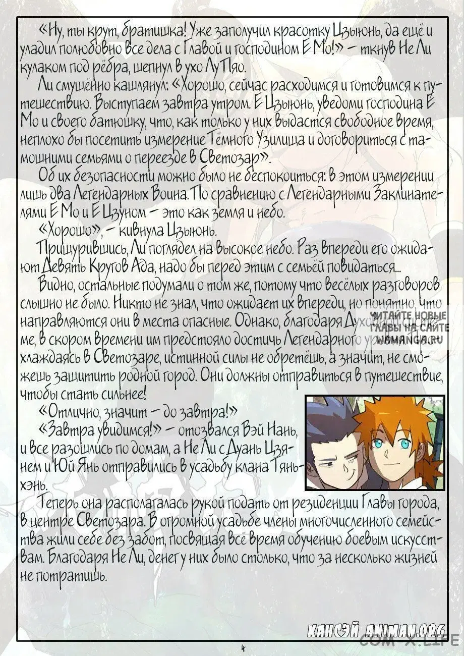 Page 26.000