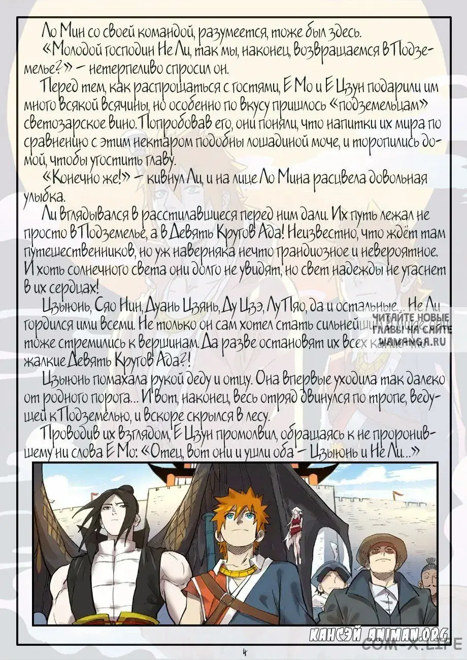 Page 26.000