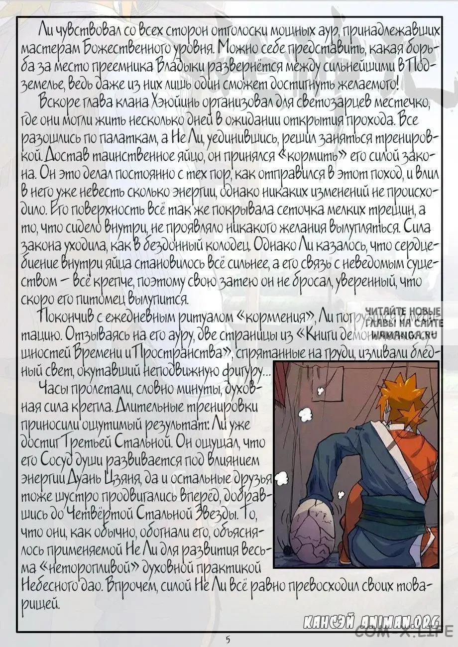Page 26.000