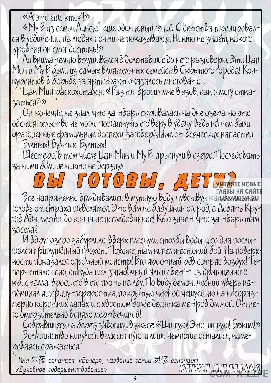 Page 26.000