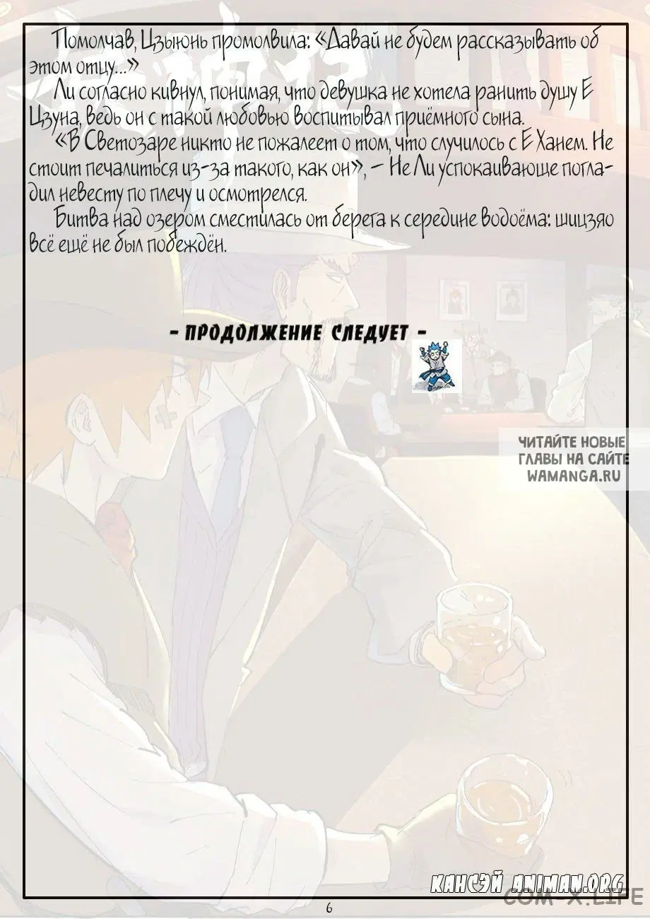 Page 26.000