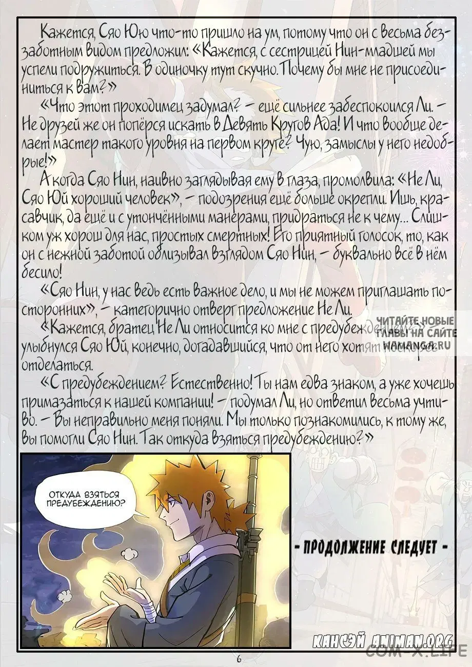 Page 26.000