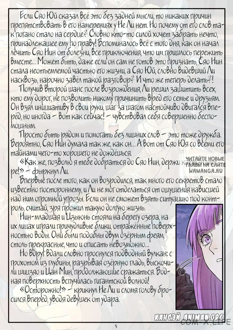 Page 26.000
