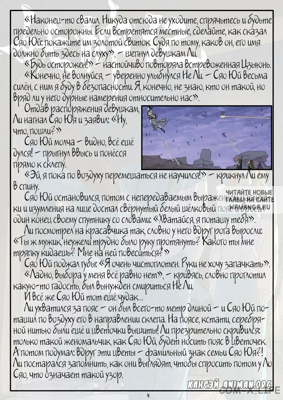 Page 26.000