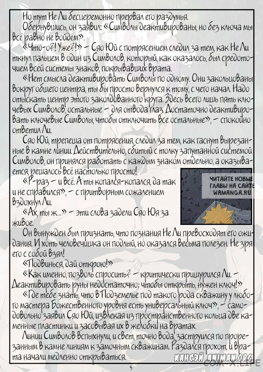 Page 26.000