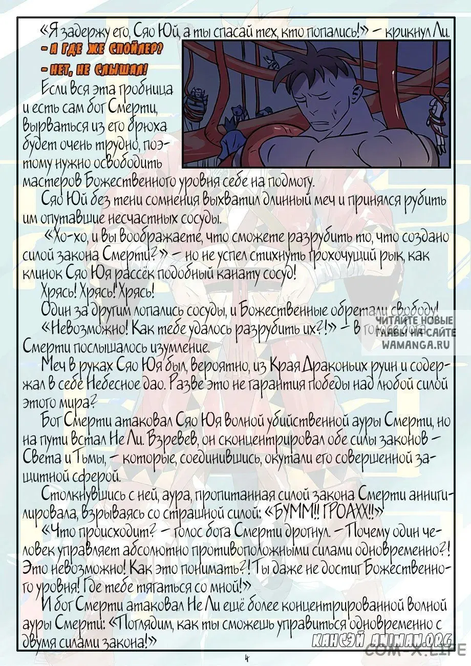 Page 26.000
