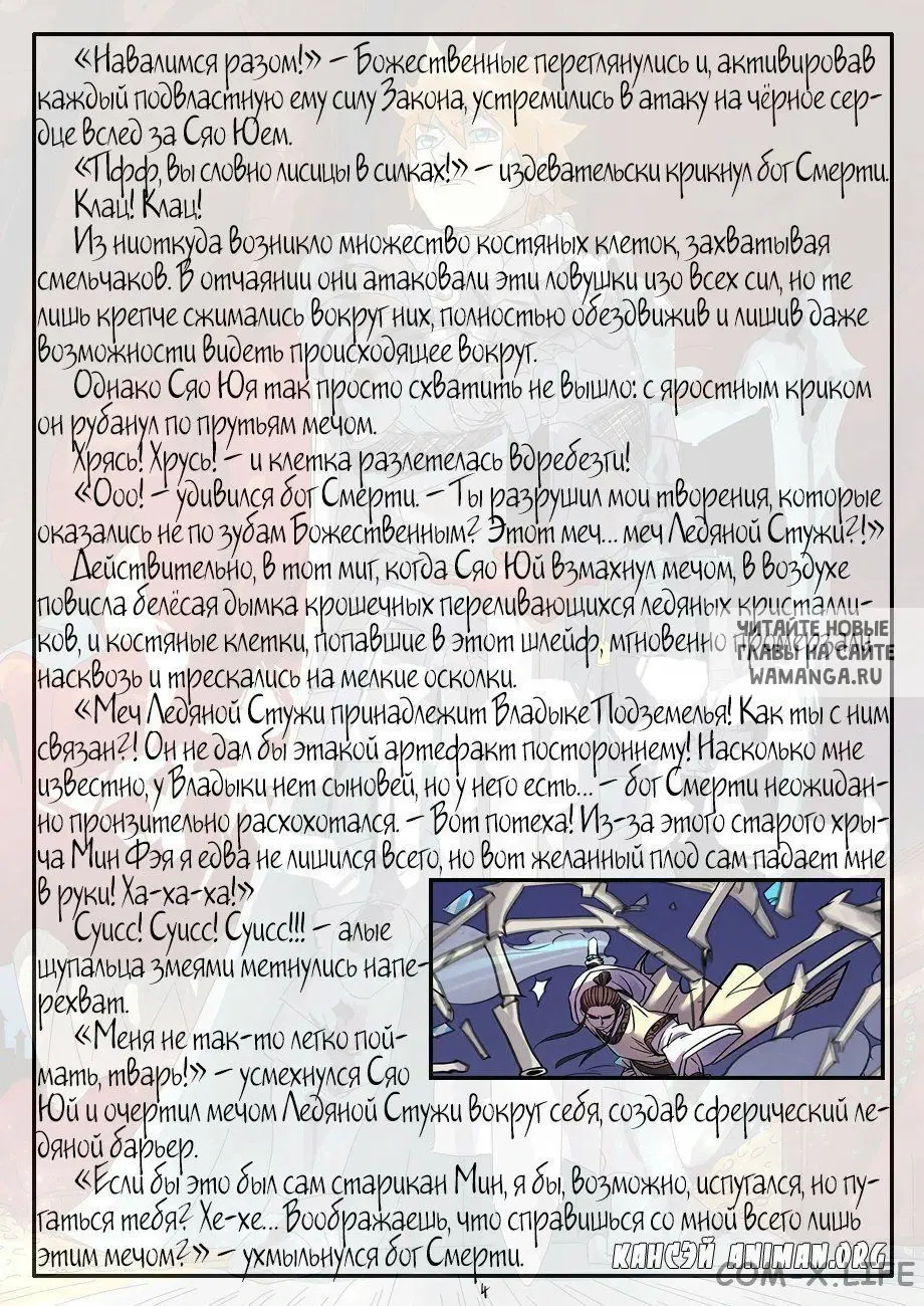 Page 26.000