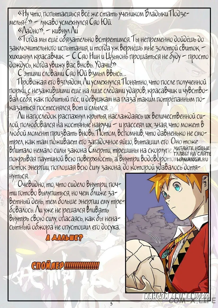 Page 26.000