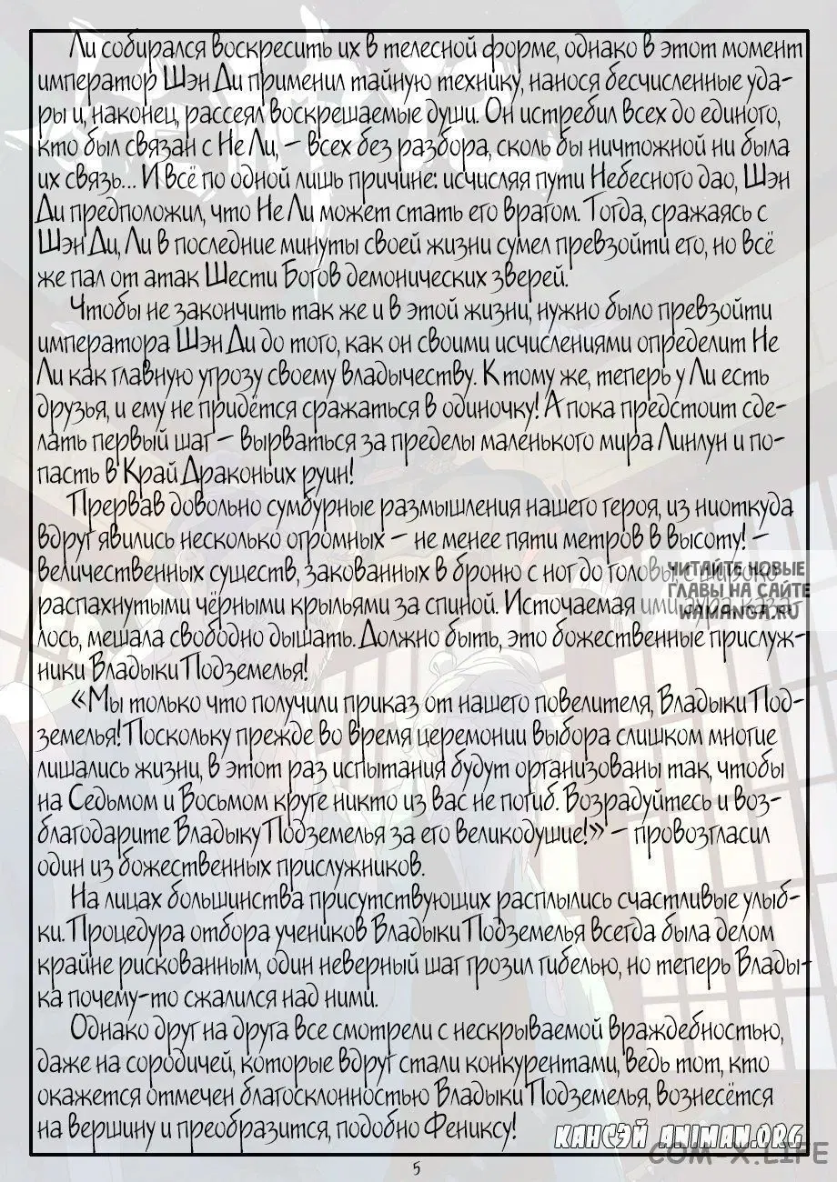Page 26.000