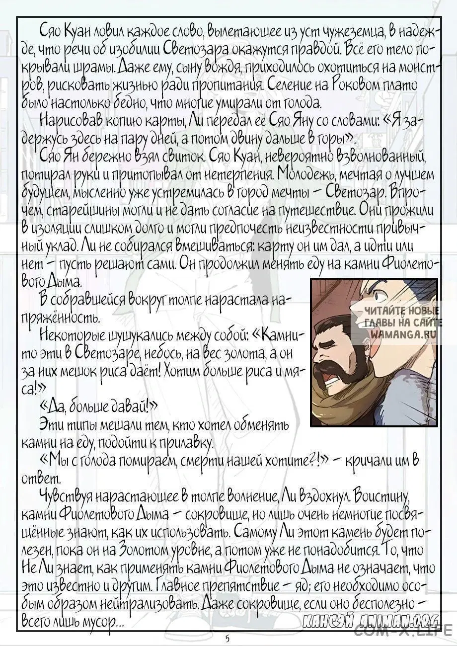 Page 26.000