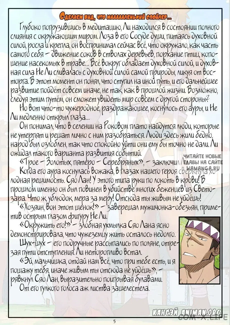 Page 26.000
