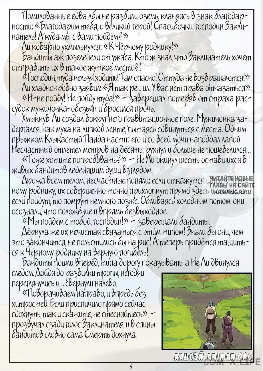 Page 26.000