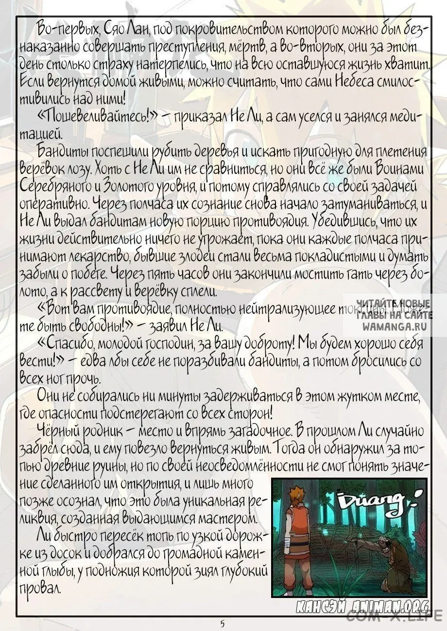 Page 26.000