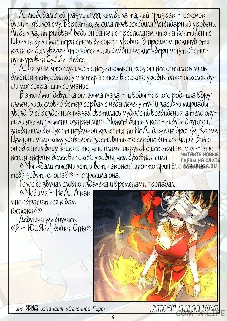 Page 26.000