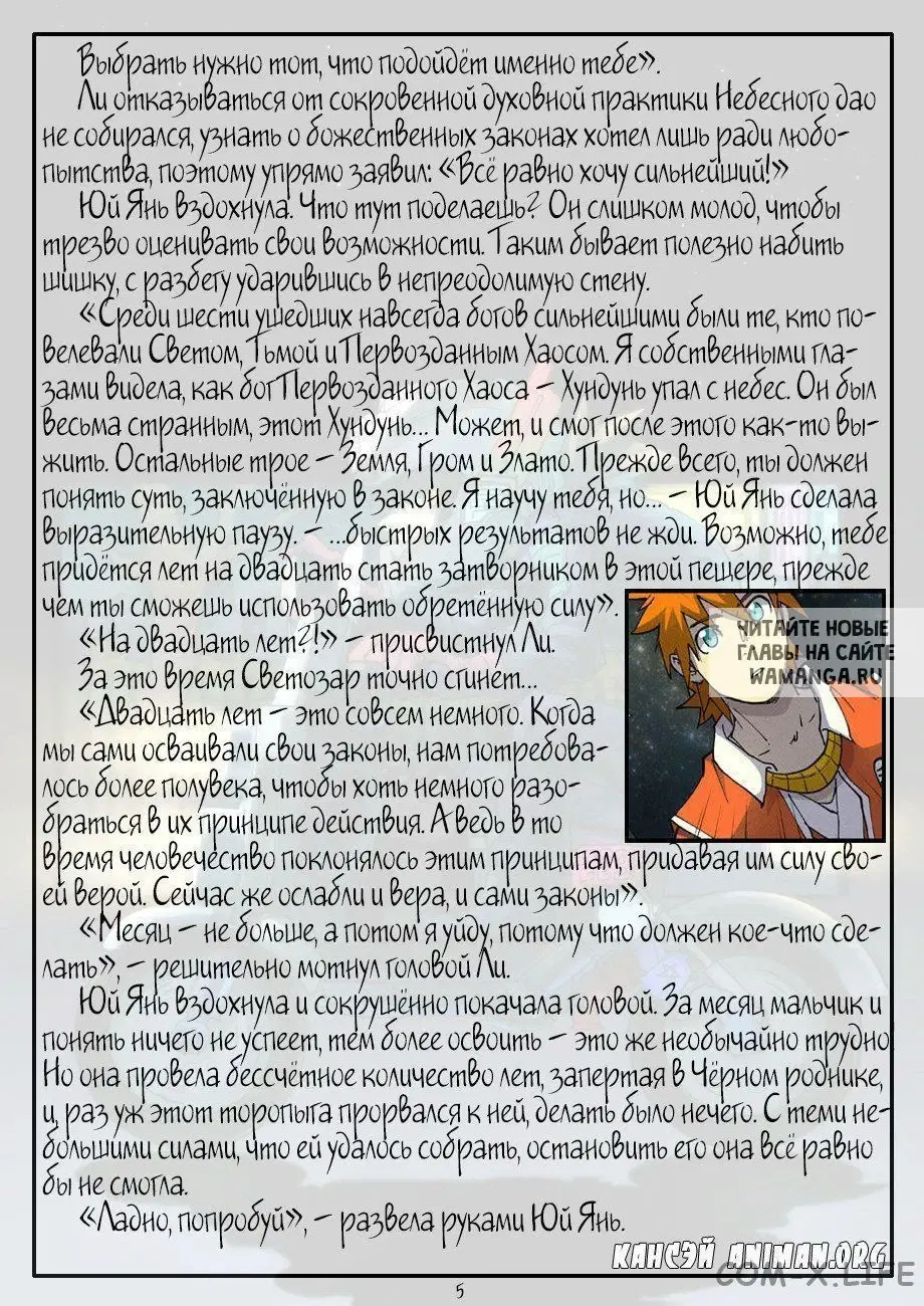 Page 26.000