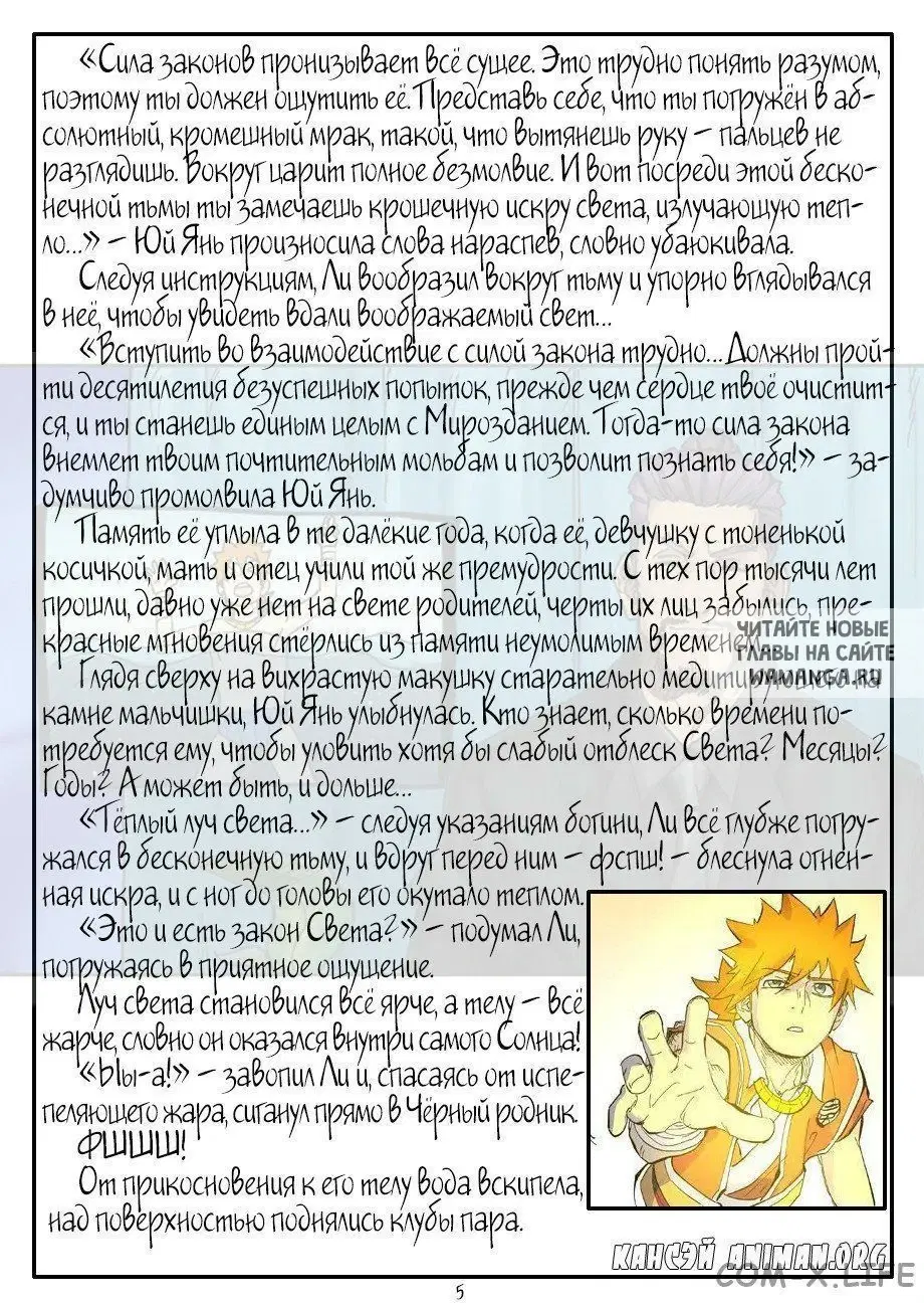 Page 26.000