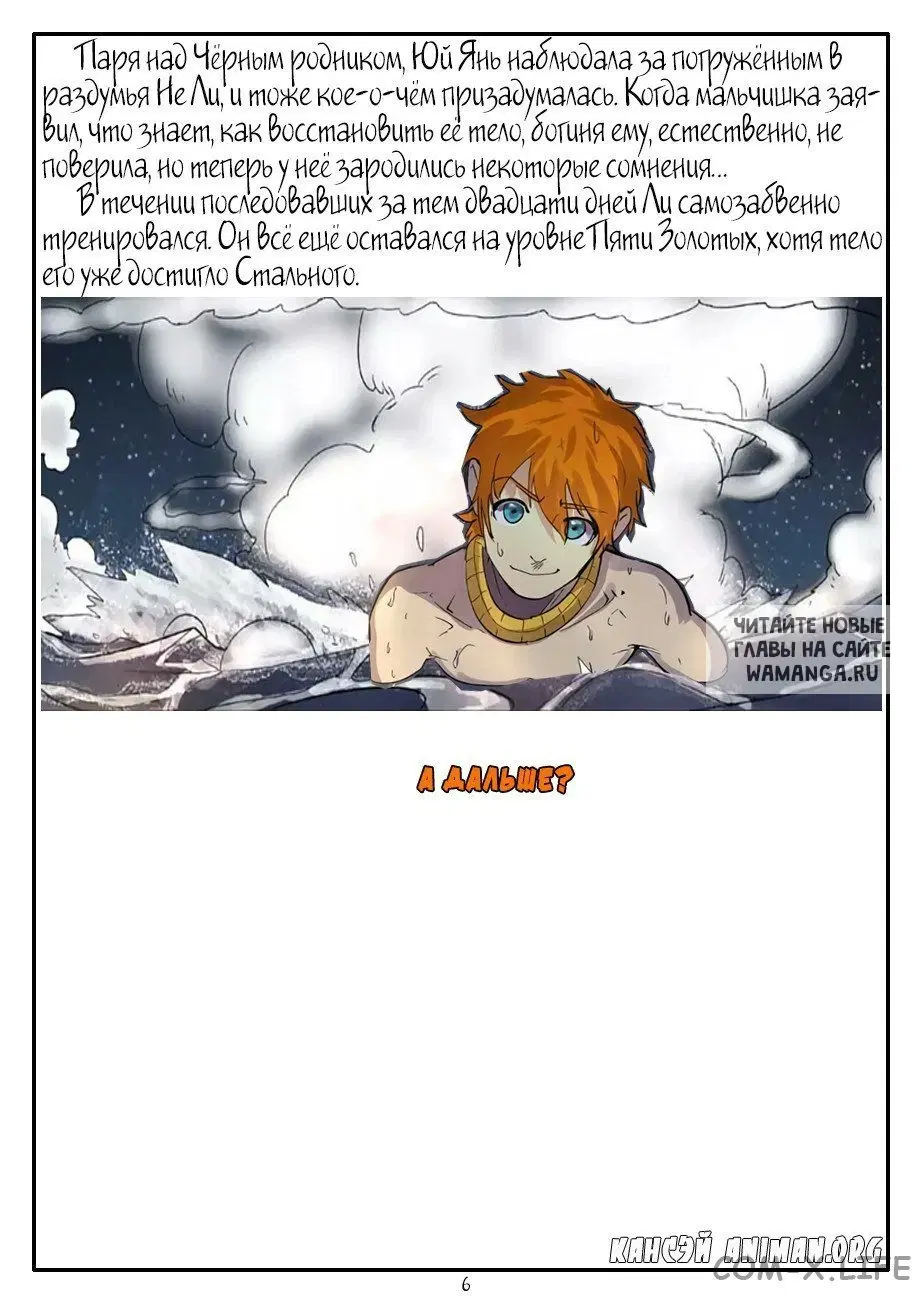 Page 26.000
