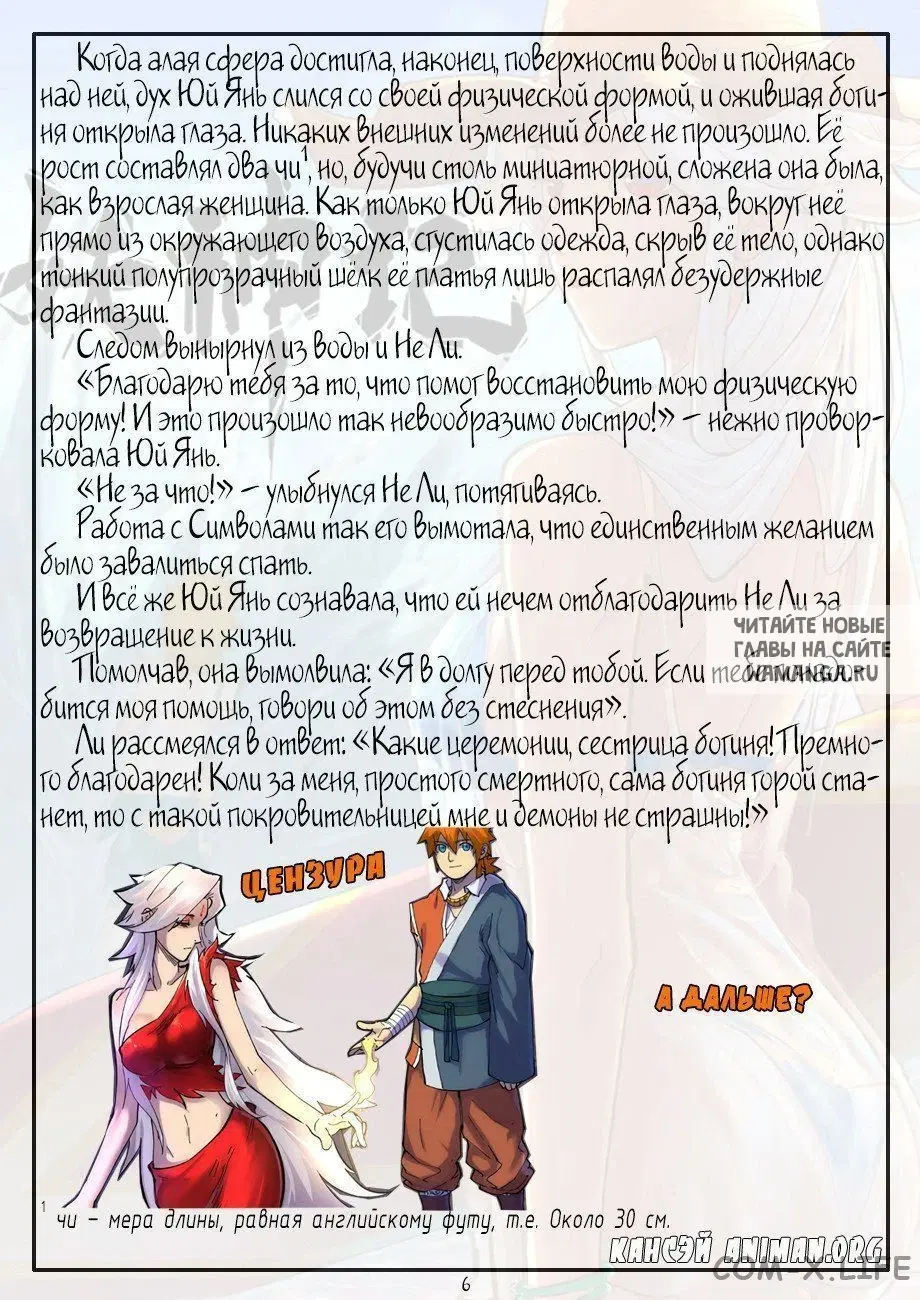 Page 26.000