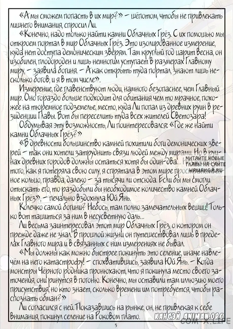 Page 26.000