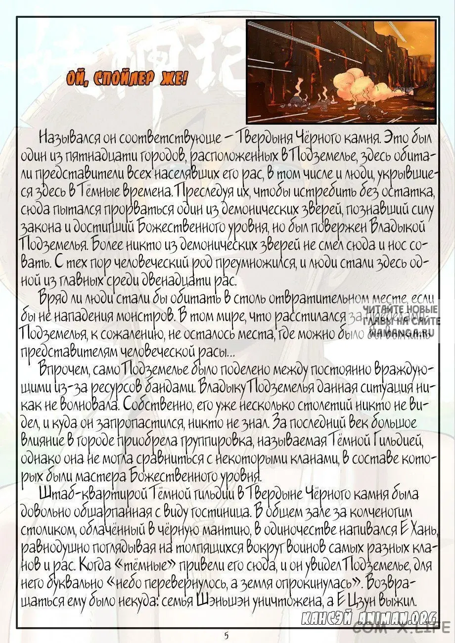 Page 26.000