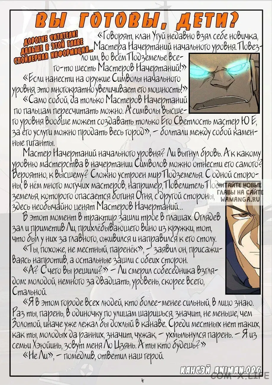 Page 26.000