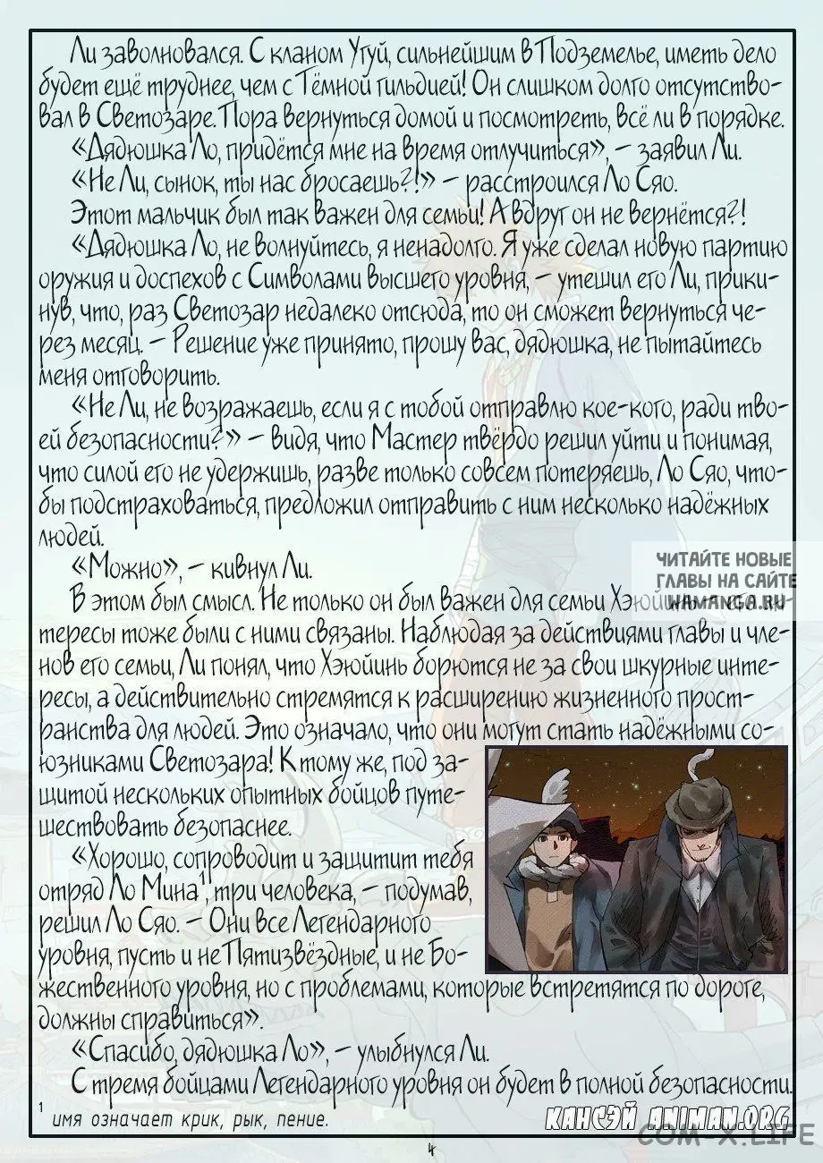 Page 26.000