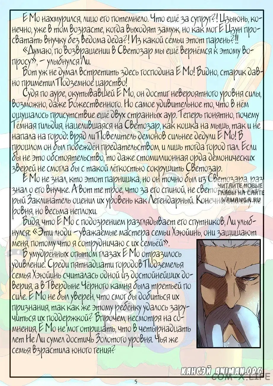 Page 26.000