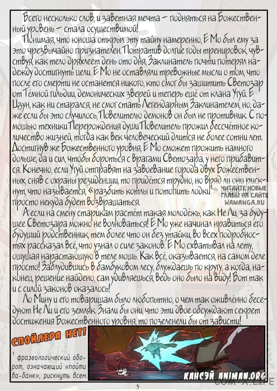 Page 26.000