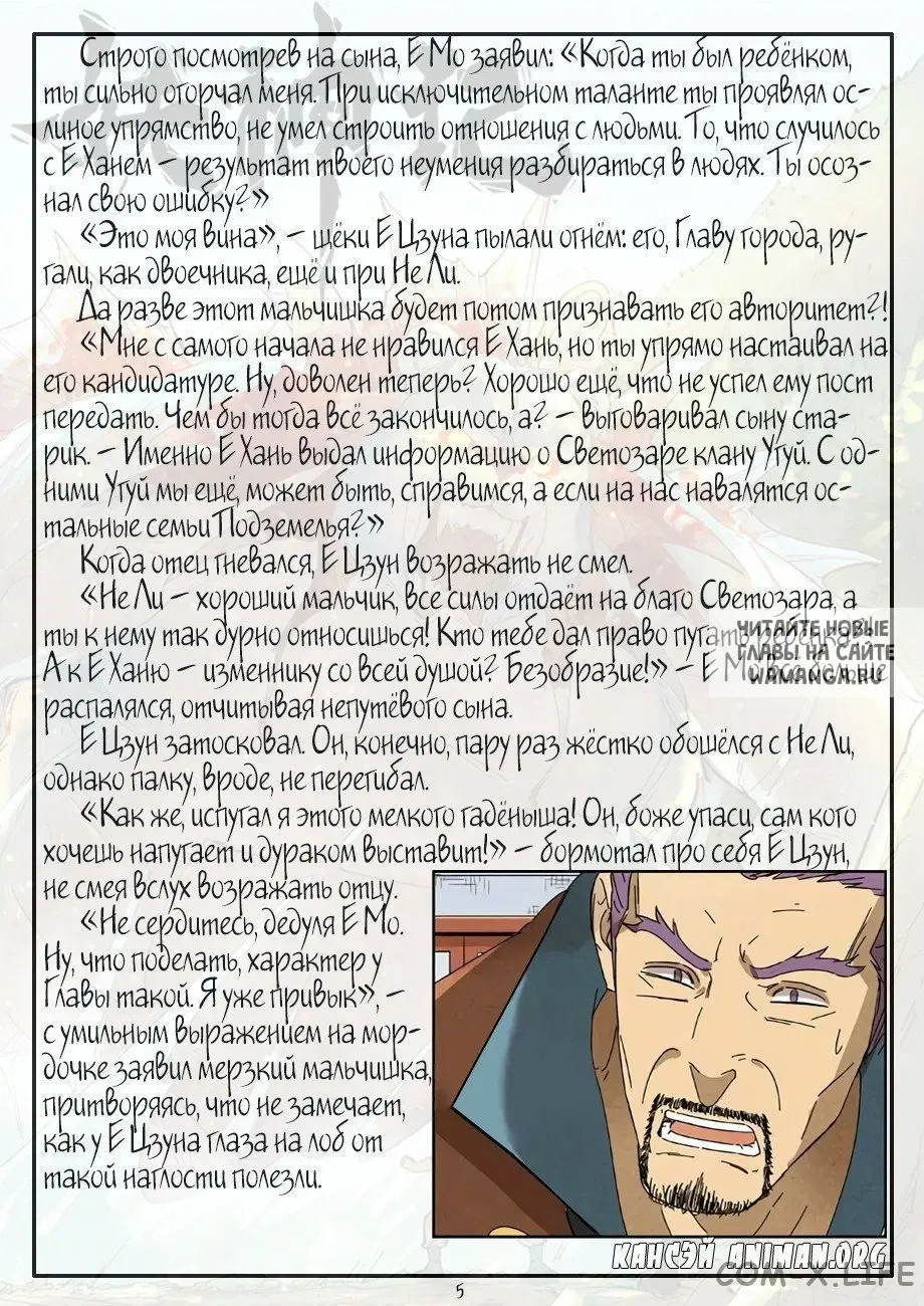 Page 26.000