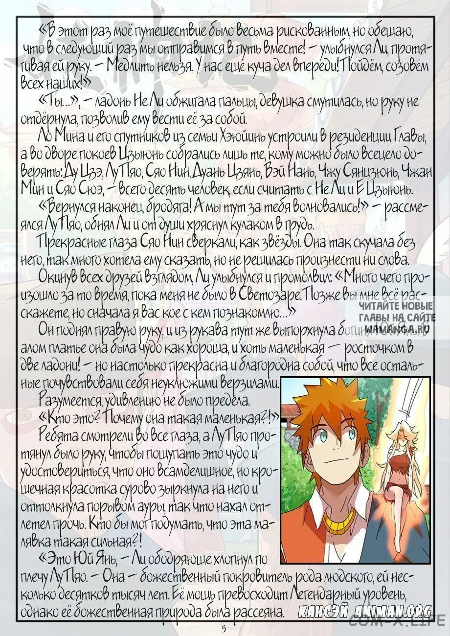 Page 26.000