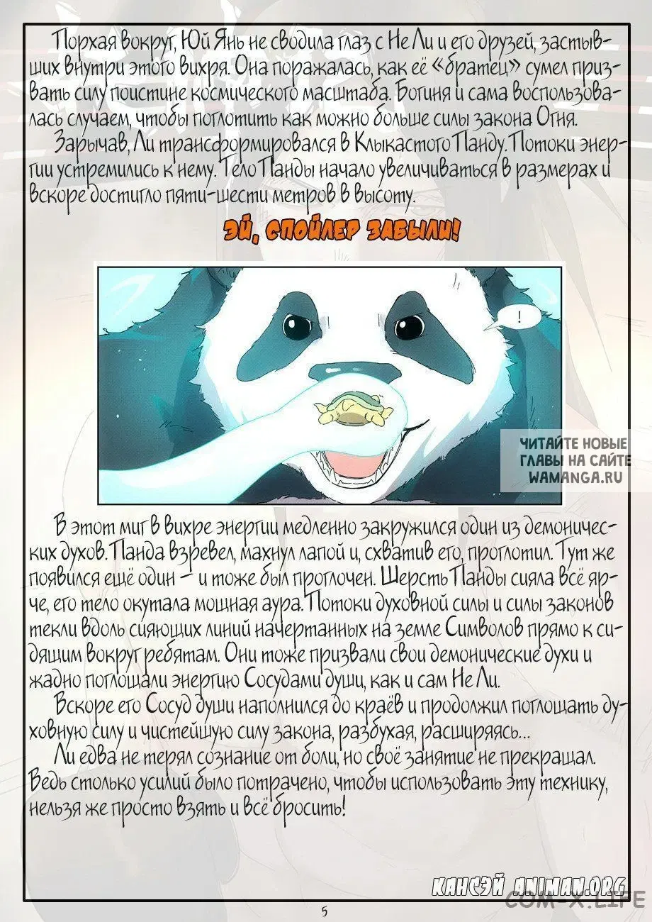Page 26.000