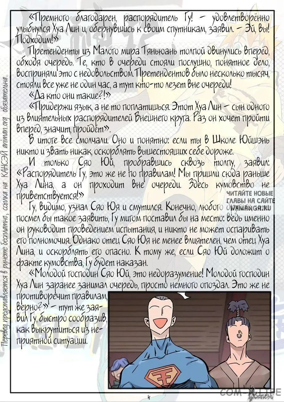 Page 26.000