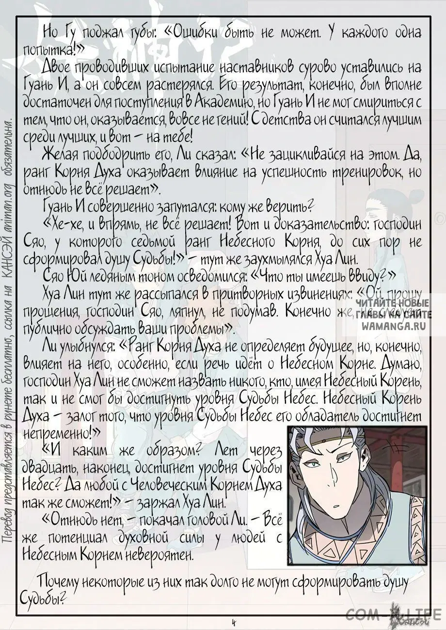 Page 26.000