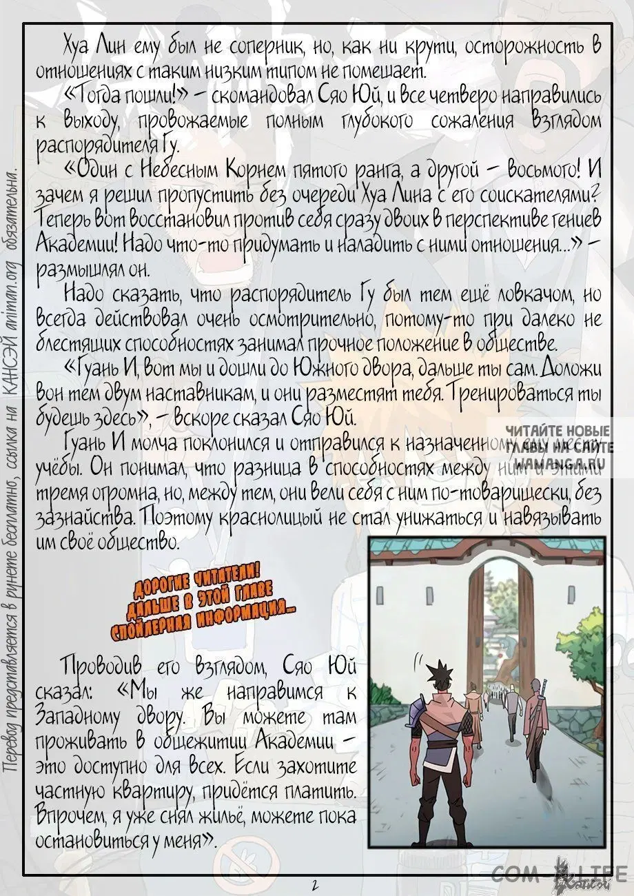 Page 26.000