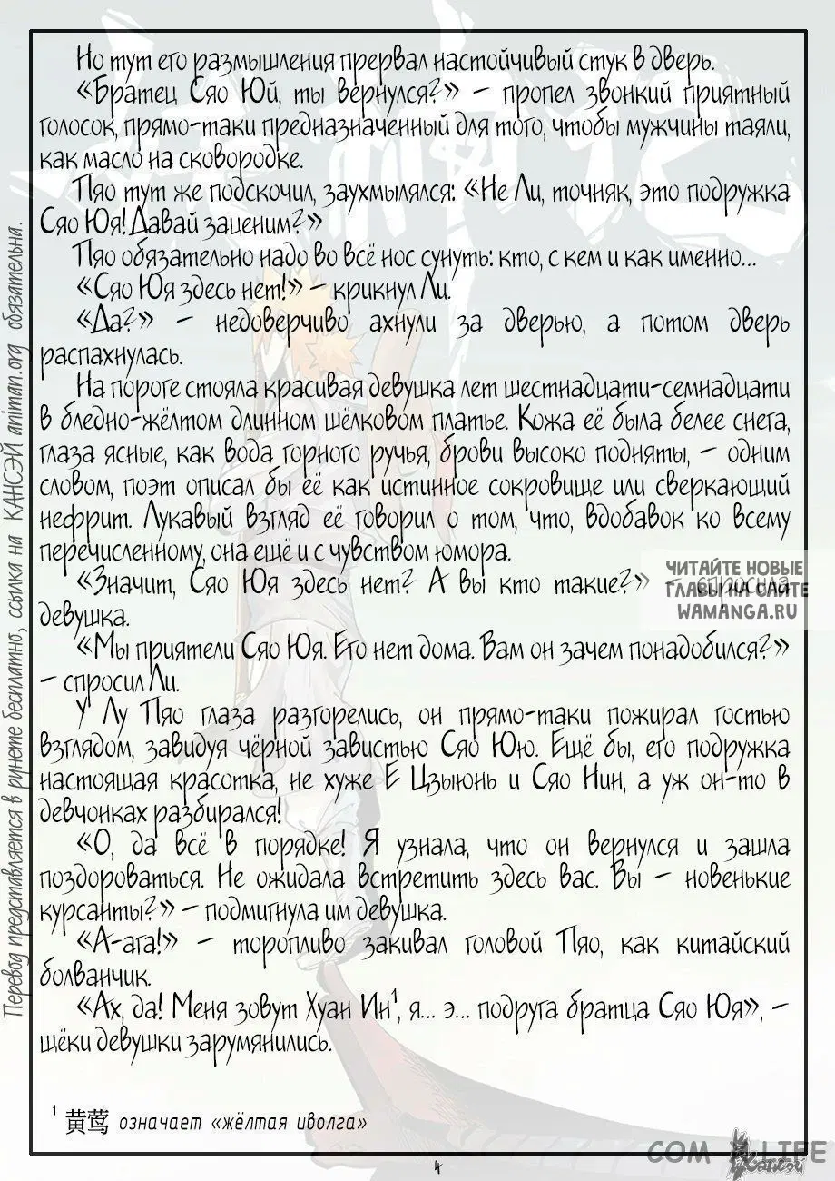 Page 26.000
