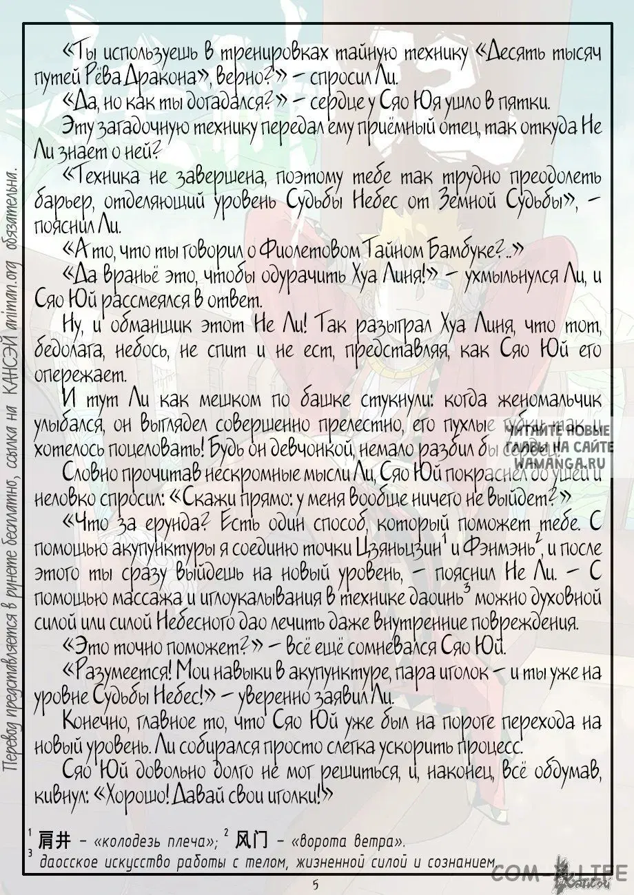Page 26.000