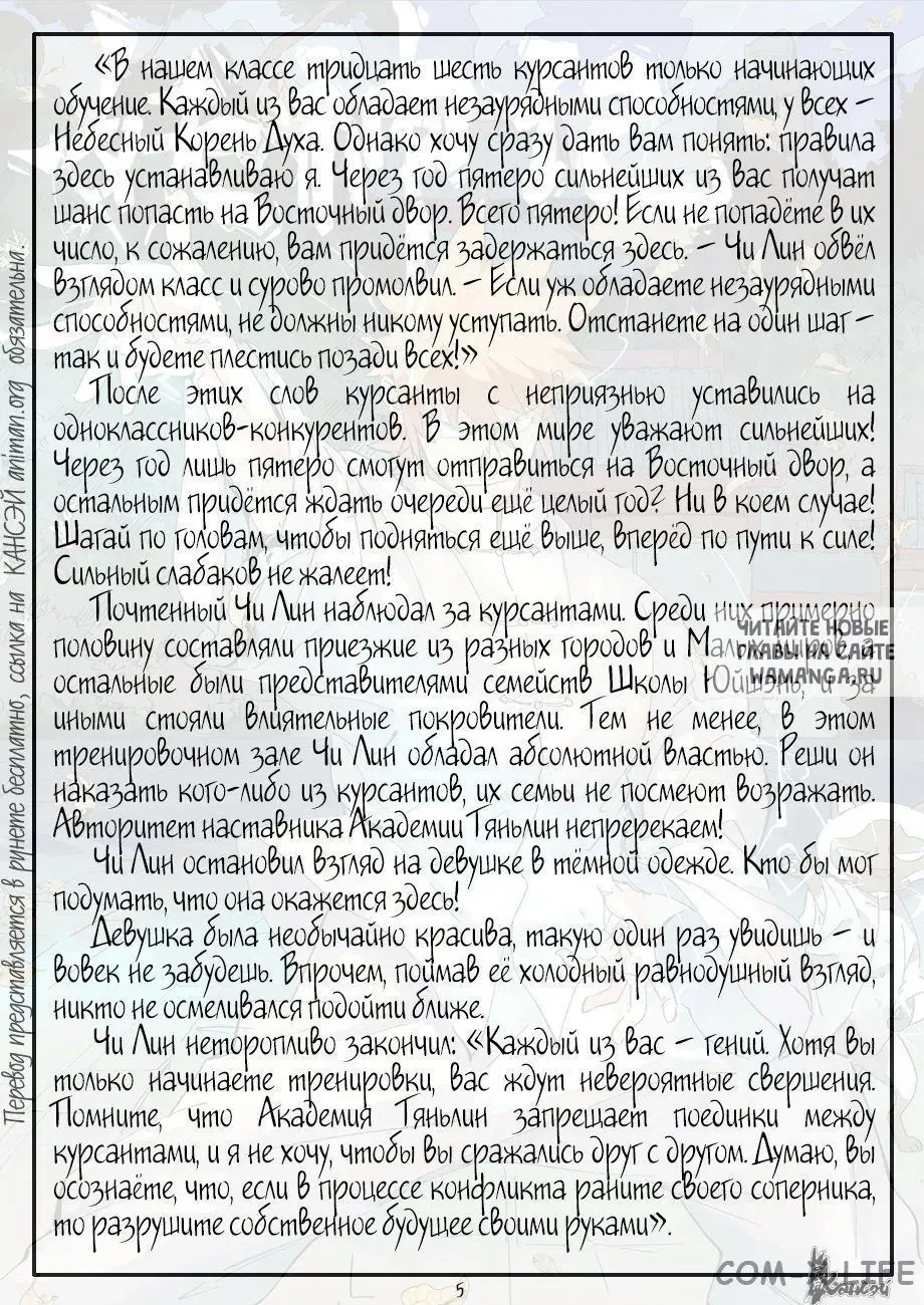 Page 26.000