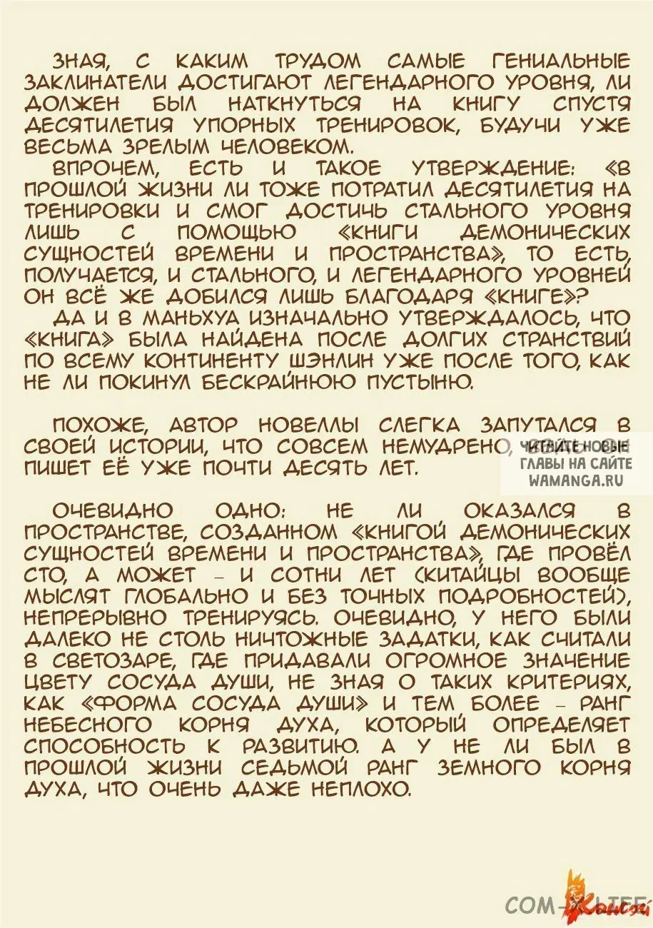 Page 26.000