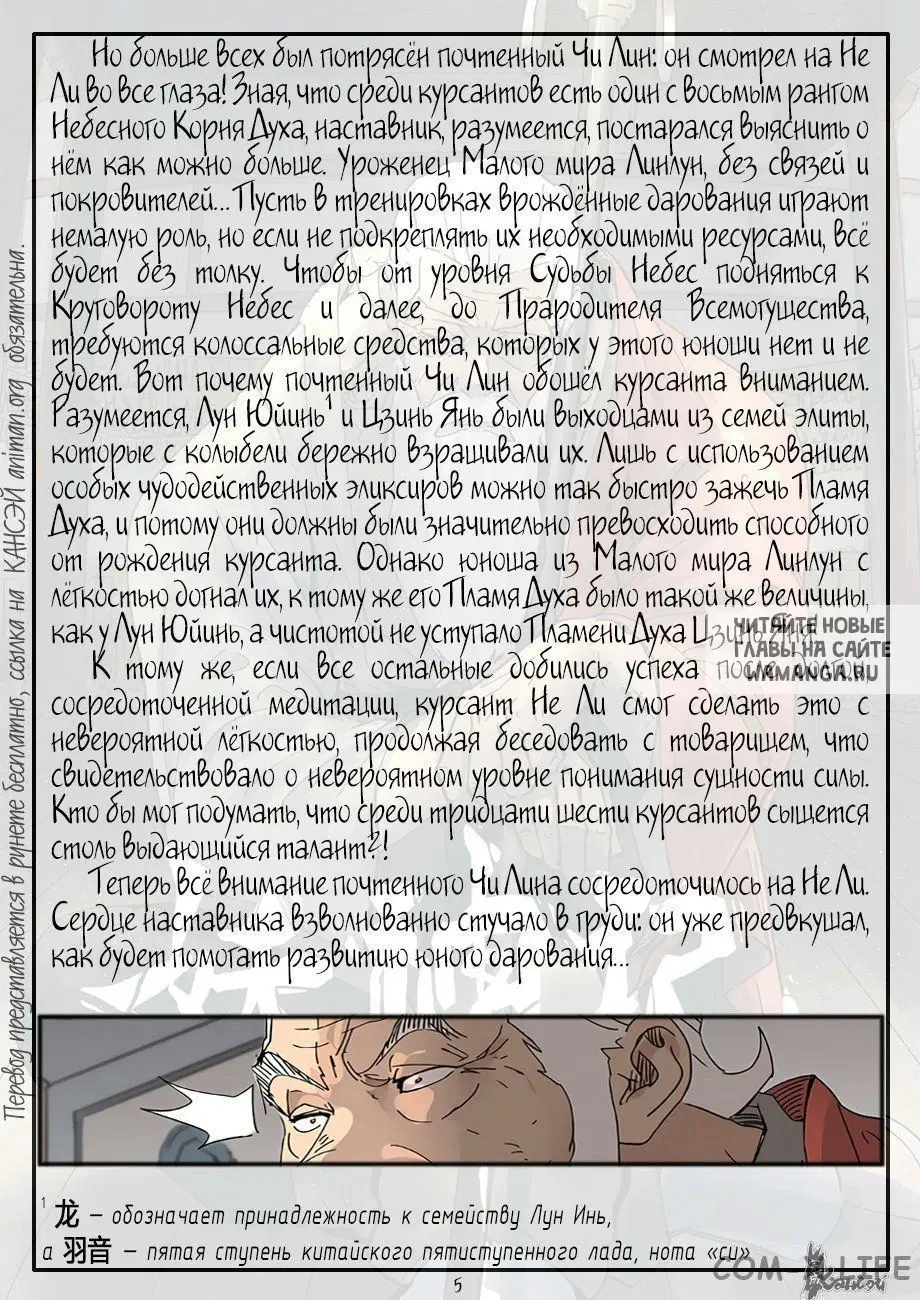 Page 26.000