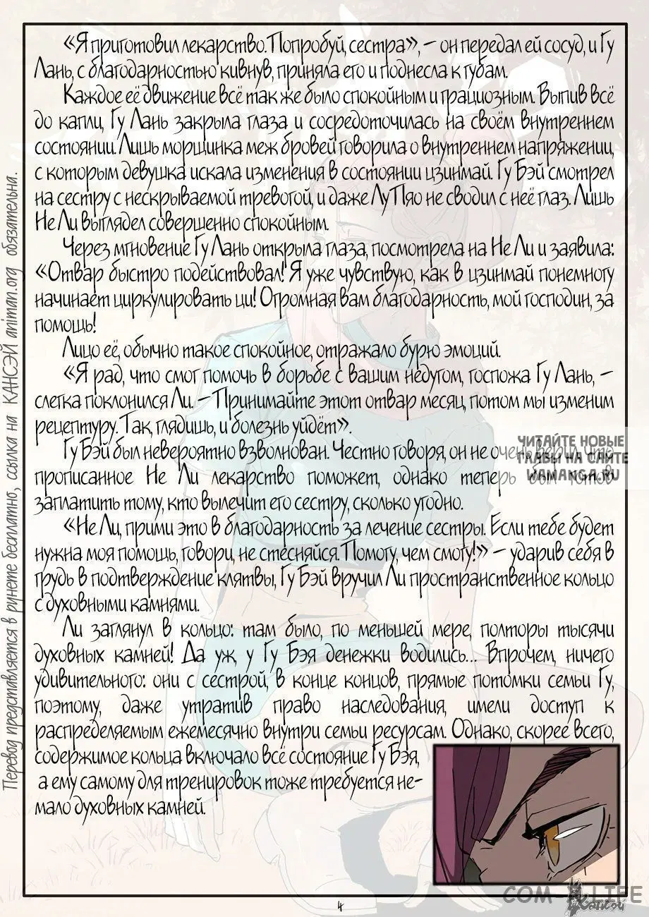 Page 26.000