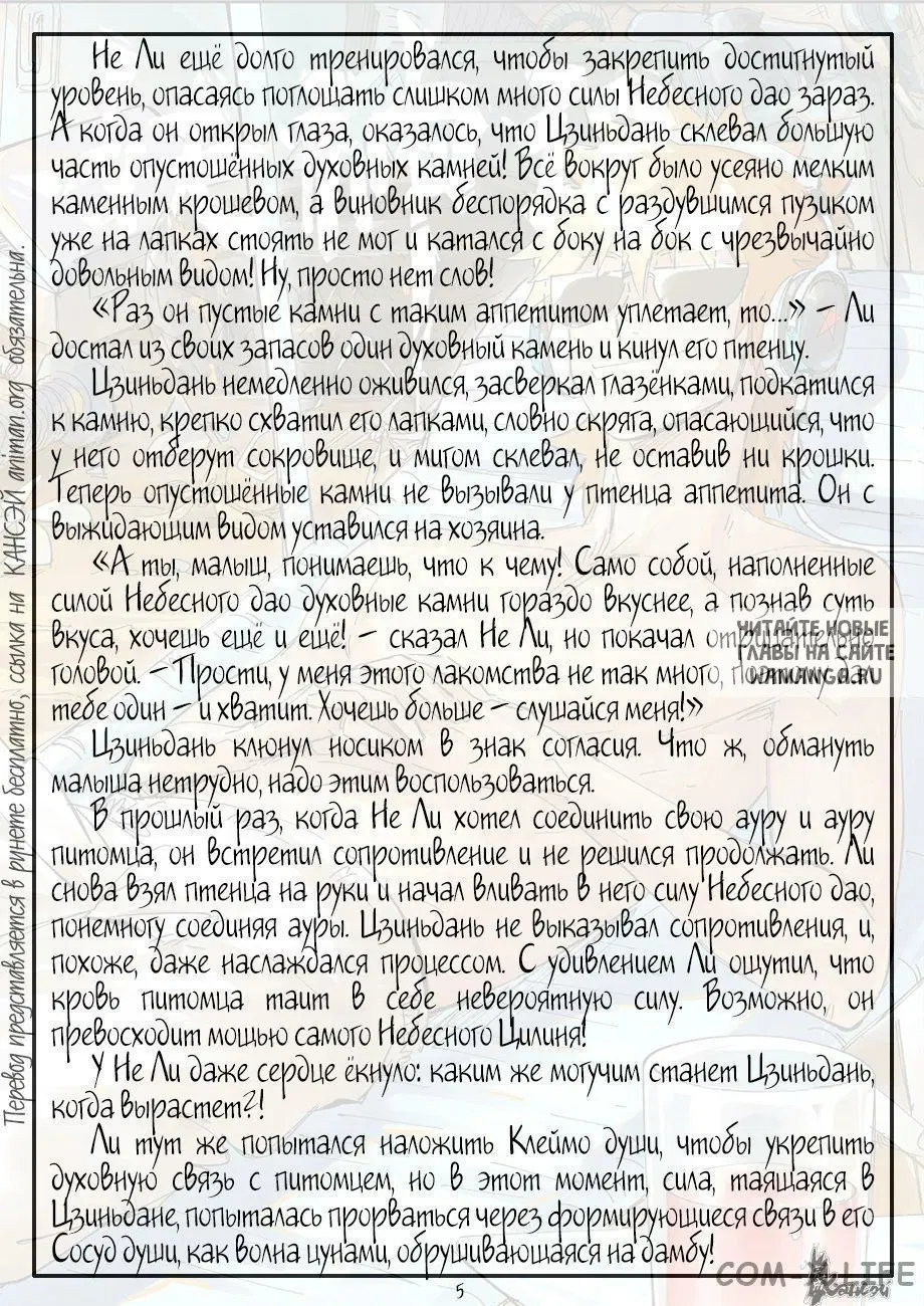 Page 26.000
