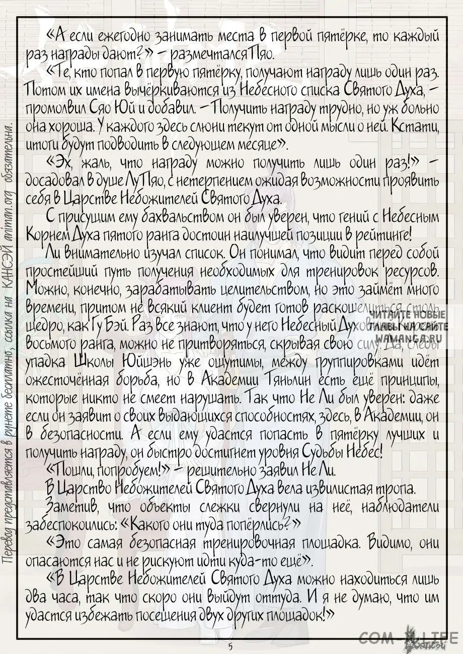 Page 26.000