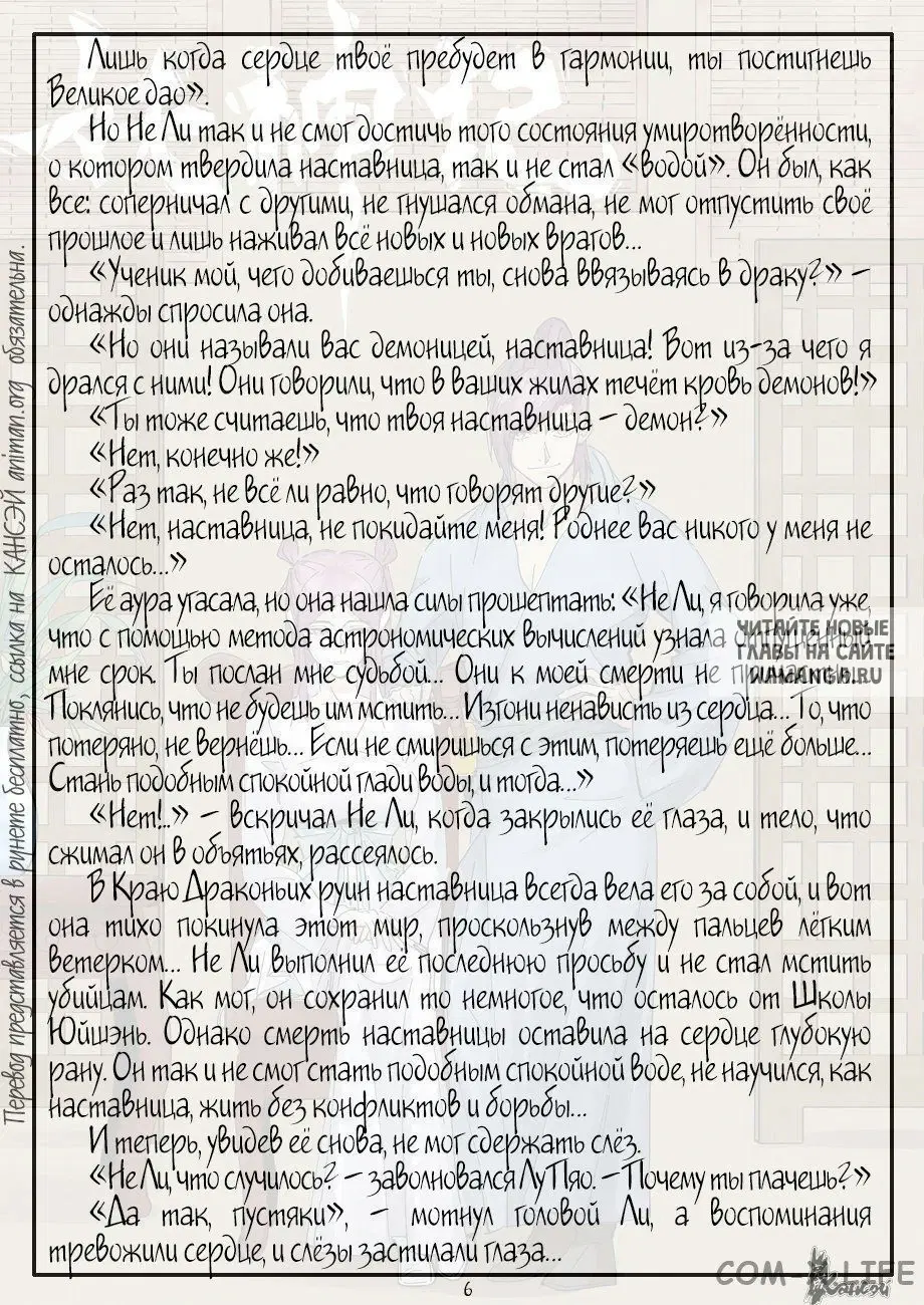 Page 26.000
