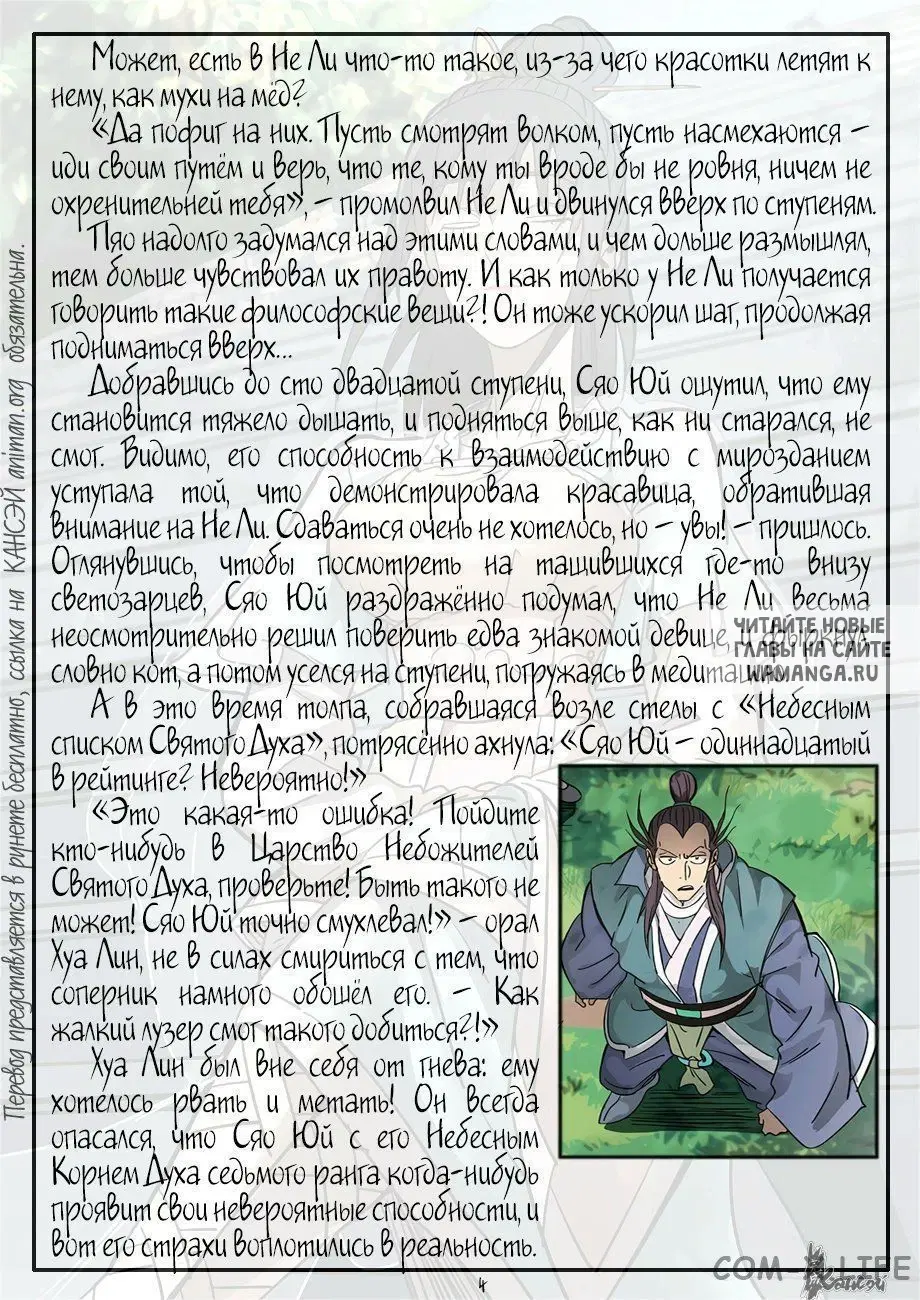 Page 26.000